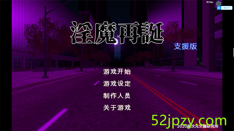 [卡牌SLG/汉化/全动态][H版游戏王]银魔再诞 Ver20240901a 中文支援版[大更新][1.9G]-吾爱精品资源网