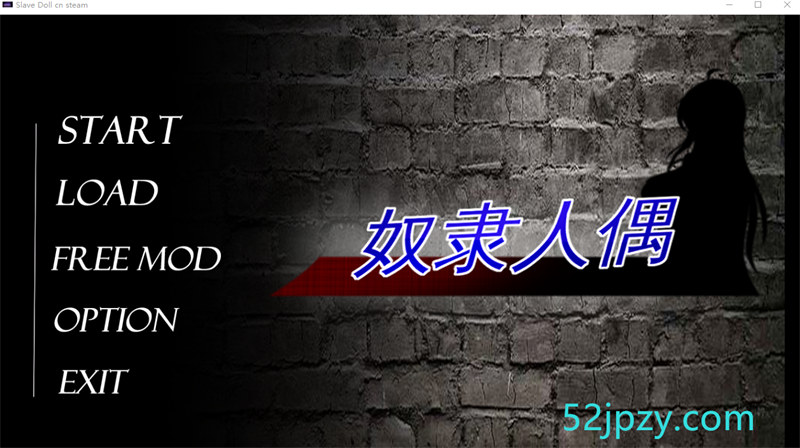 [调教互动SLG/中文/动态]奴隶人偶 官方中文步兵版[新作/CV][500M]-吾爱精品资源网