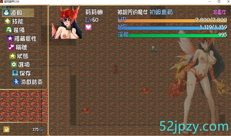 图片[2]-[神作RPG/中文]诅咒铠甲 Ver2.60 STEAM官方中文步兵版[更新][780M]-吾爱精品资源网