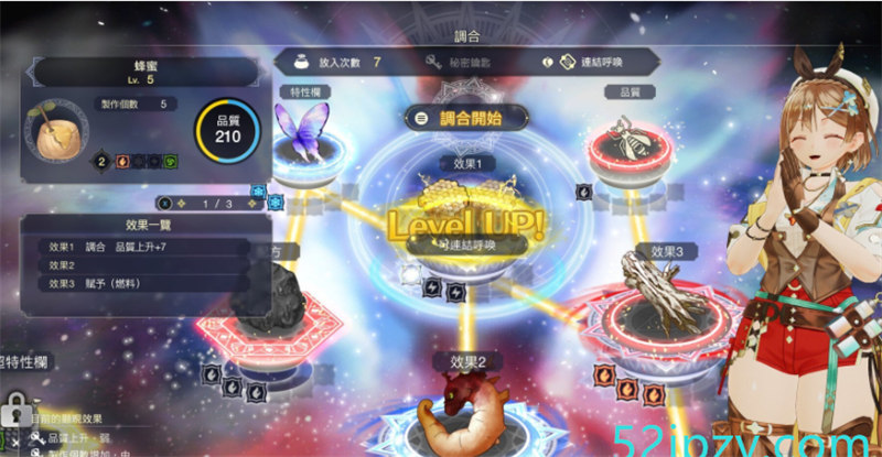 图片[6]-[RPG]莱莎的炼金工房３ ～终结之炼金术士与秘密钥匙～ v1.0 数字豪华版[30.1G]-吾爱精品资源网