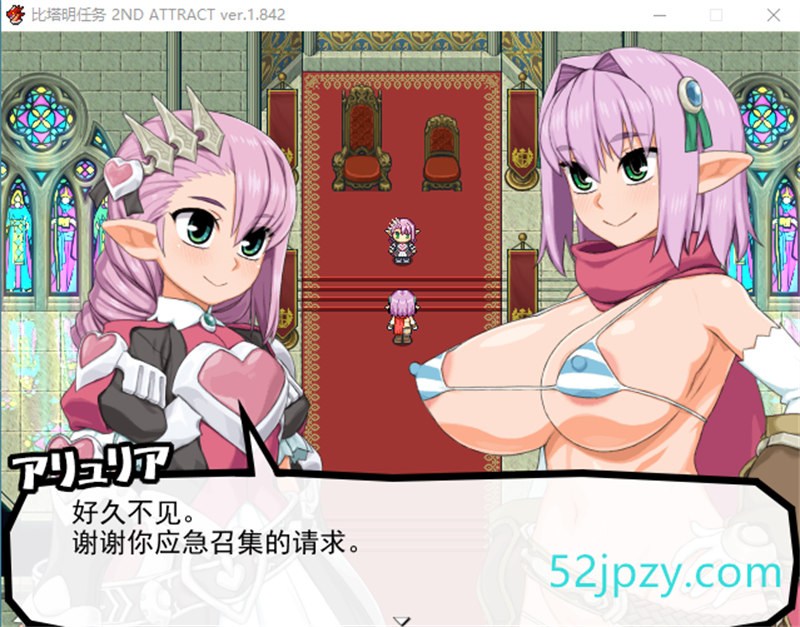 图片[3]-[爆款RPG/汉化/动态]西瓜肚精灵勇者:米卡莉2代 V1.842AI精翻+存档[新作/战斗H][3G]-吾爱精品资源网