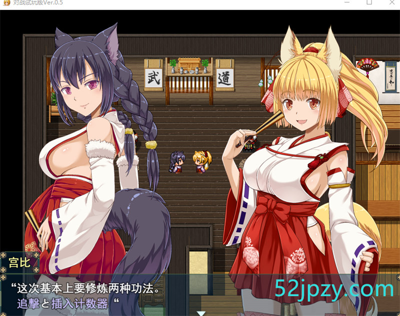 图片[4]-[神作预定RPG/全动态]花葬巫女：咲耶 Ver0.50云汉化赞助DEMO版[新作/战斗H][500M]-吾爱精品资源网