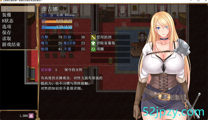 图片[4]-[RPG]王国騎士レギーナ～気高き女騎士は淫欲に蝕まれる～[中文/AI翻译][1.09G]-吾爱精品资源网