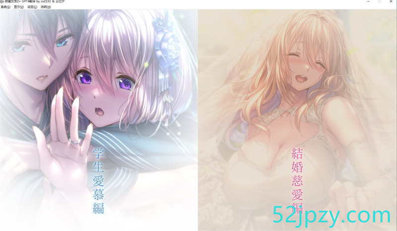 图片[5]-[精品ADV/汉化/动态]甜蜜女友2+ AI精翻汉化版+全CG存档+全特典[新汉化/全CV][9.5G]-吾爱精品资源网