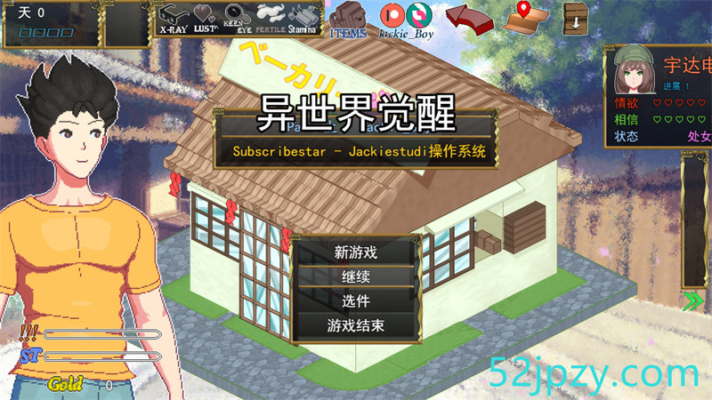 [像素SLG/汉化/动态]异世界觉醒V1.18 挂载AI汉化版[更新][1.1G]-吾爱精品资源网