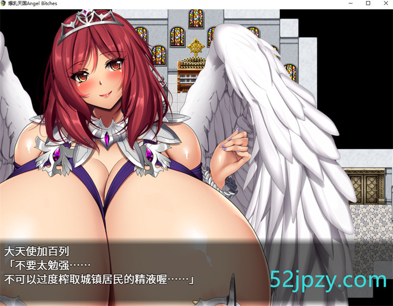 图片[3]-[RPG/中文/动态]爆乳天国Angel Bitches 官方中文版+全回想[新作/CV][840M]-吾爱精品资源网