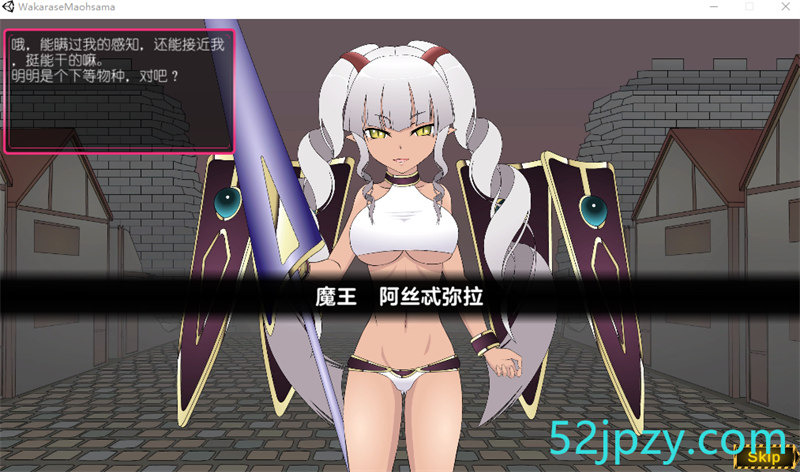 图片[2]-[触摸互动SLG/汉化/动态]惩戒！魔王大人V1.2 精翻汉化版+存档+攻略[新作][1.2G]-吾爱精品资源网