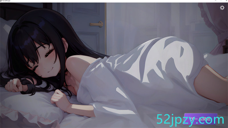 [互动触摸SLG/动态]睡歼：深夜时刻，正在睡觉的少女的家 DL正式版[新作/CV][1.3G]-吾爱精品资源网