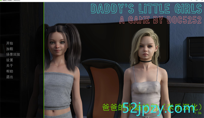 [鬼父SLG/动态/汉化]爸爸的小女儿Daddy’s Little Girls-Ver1.0完结汉化版[PC+安卓][1.6G]-吾爱精品资源网