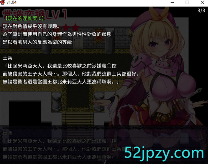 图片[2]-[爆款RPG/中文]勇者姬：米莉亚 V1.04 BOKIBOKI官方中文步兵版[附身][600M]-吾爱精品资源网