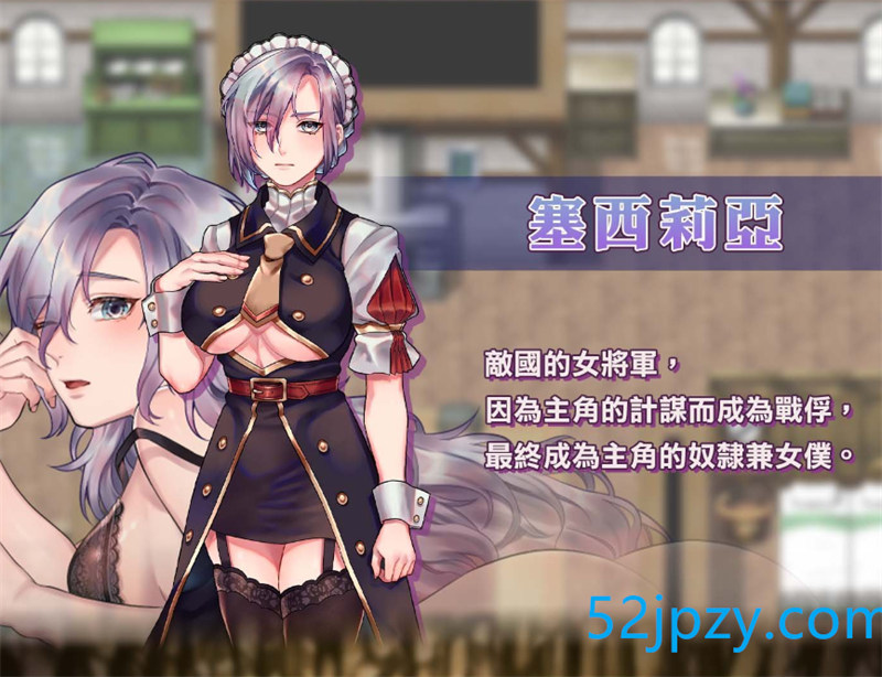 图片[4]-[RPG/中文/动态]奴隶女仆与报酬迷宫 BOKIBOKI官方中文步兵版[新作][500M]-吾爱精品资源网