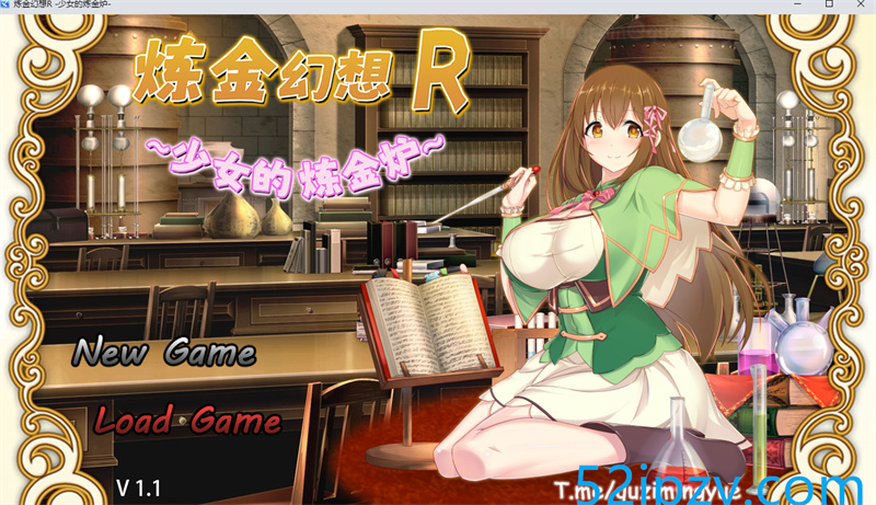 [绿帽RPG/中文]炼金幻想R ~ 少女的炼金炉 官方中文步兵版[新作/战斗エロ][820M]-吾爱精品资源网