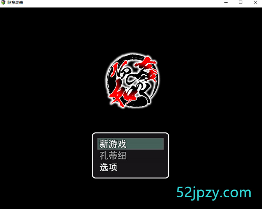 [RPG/汉化] 随意袭击侵犯NPC NPC姦の如く 云翻汉化版 [1.2G]-吾爱精品资源网