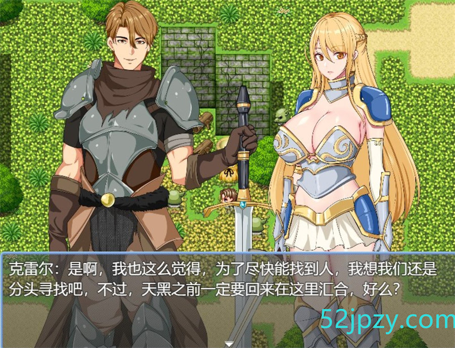 图片[3]-[国产RPG/中文]奥菲莉亚的困境v1.0 官方中文步兵版[新作][1.2G]-吾爱精品资源网