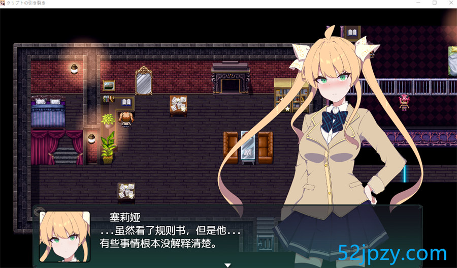 图片[3]-[热门RPG/汉化]NTR：隐秘心中深处的裂痕 V1.02 AI汉化版[新汉化][580M]-吾爱精品资源网