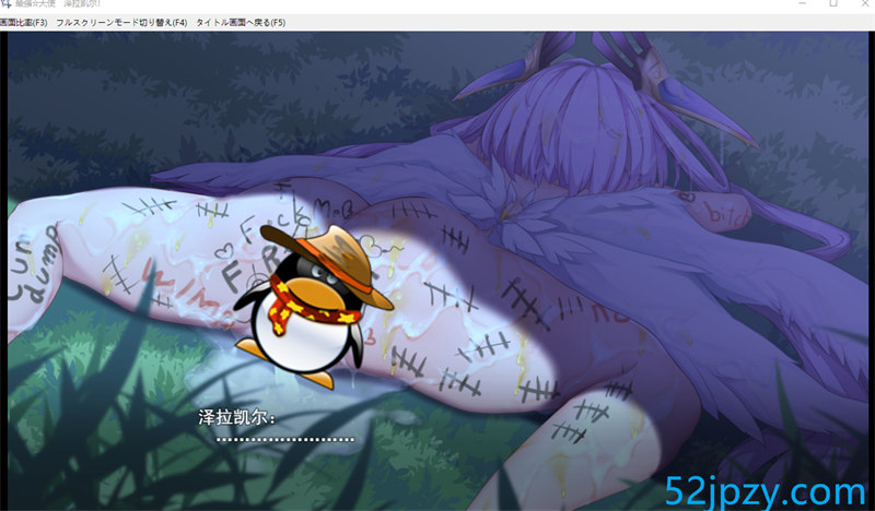 图片[5]-[爆款精品RPG/汉化]最强☆天使 泽拉凯尔V1.0.18 AI汉化版+全CG存档[更新][2.9G]-吾爱精品资源网