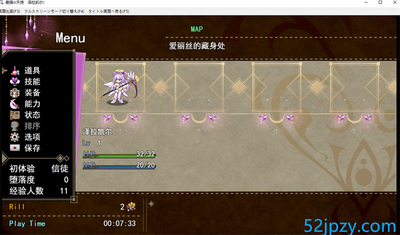 图片[4]-[爆款精品RPG/汉化]最强☆天使 泽拉凯尔V1.0.18 AI汉化版+全CG存档[更新][2.9G]-吾爱精品资源网