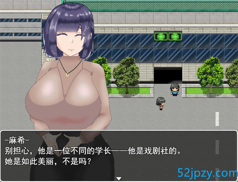 图片[2]-[RPG/NTR] 被人渣盯上的青梅竹马 AI汉化版 [1.4G]-吾爱精品资源网