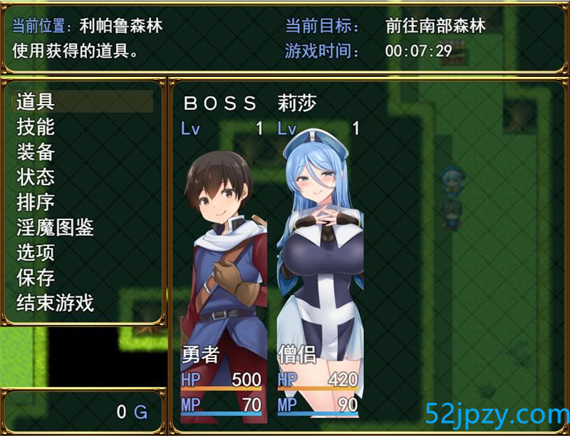 图片[2]-[RPG/汉化/动态] 勇者任务：被敌人和伙伴挤压的RPG V1.02 AI汉化版 [1.6G]-吾爱精品资源网