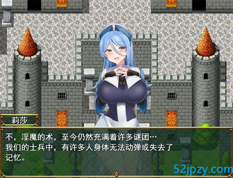 图片[4]-[RPG/汉化/动态] 勇者任务：被敌人和伙伴挤压的RPG V1.02 AI汉化版 [1.6G]-吾爱精品资源网