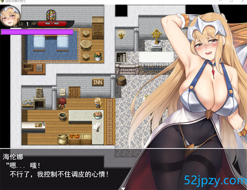 图片[4]-[RPG/汉化] セックスしないと攻略できないダンジョン!?淫乱呪縛女騎士ヘレナ 云翻汉化版 [1.2G]-吾爱精品资源网