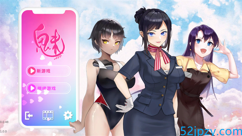 [SLG新作/中文/动态] 魅控APP V1.0.0 官方中文版★可以控制女人的逆天应用 [1G]-吾爱精品资源网