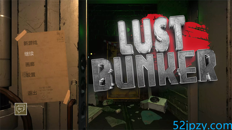 [精品SLG/官中/动态] 欲望地下城/Lust Bunker-Build.12733510-(STEAM官中+DLC) [2.2G]-吾爱精品资源网
