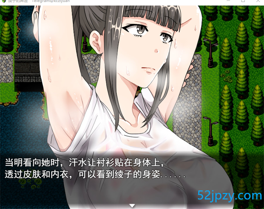 图片[3]-[RPG/AI汉化] 綾子さんの奔走 绫子的奔走 Ver1.03 [1.72G]-吾爱精品资源网