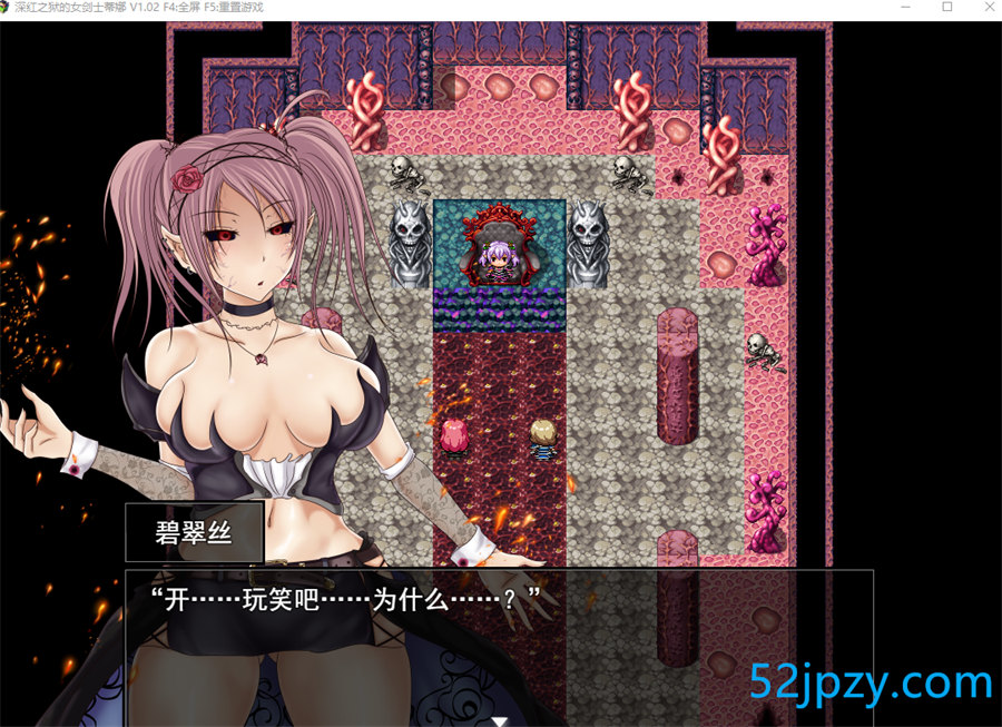 图片[3]-[RPG/中文/RBQ]深红之狱的女剑士蒂娜 V2.0 完整官中步兵版+全CG存档[1.5G]-吾爱精品资源网