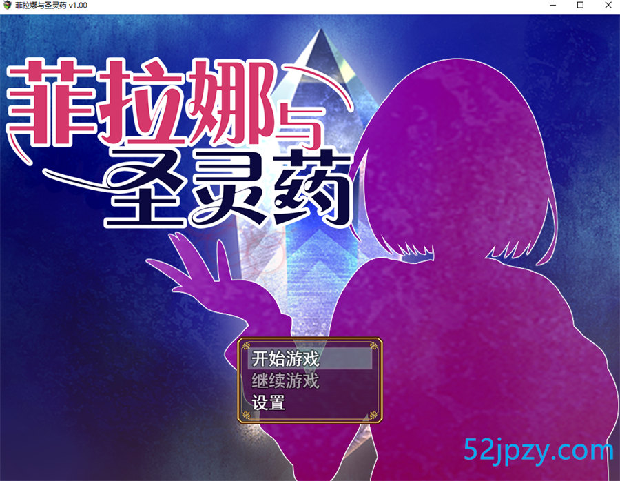 [爆款RPG/新官中] 菲拉娜与圣灵药/フィラーナと命の薬-V1.0.0-(STEAM官中+全DLC) [1G]-吾爱精品资源网