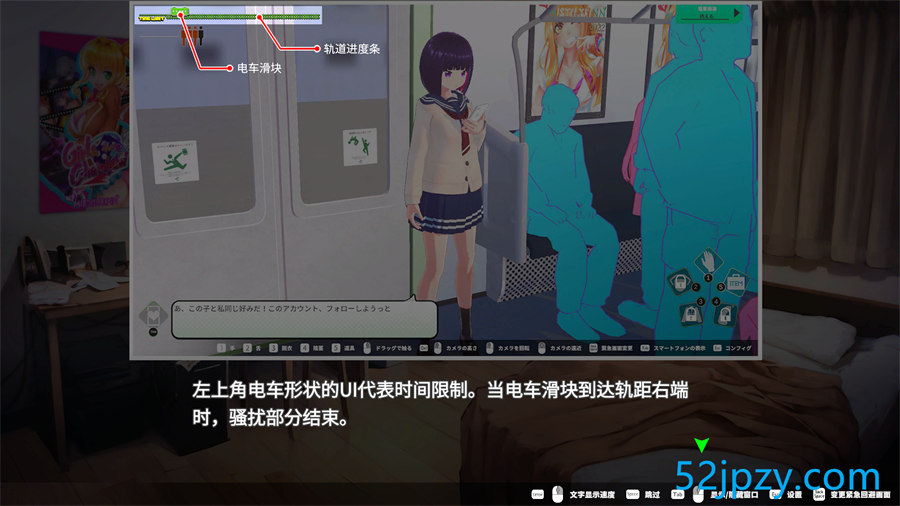 图片[4]-[互动SLG/中文/动态]ループトレイン -痴漢アプリであの娘にイタズラ!V1.10 官方中文版+存档[更新/新增中文][1.8G]-吾爱精品资源网