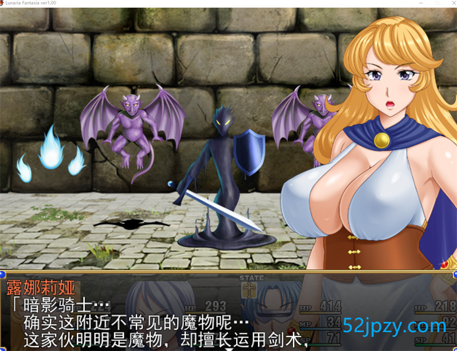 图片[5]-[爆款RPG/汉化]LunariaFantasia AI汉化版+全CG存档[新汉化][2.1G]-吾爱精品资源网