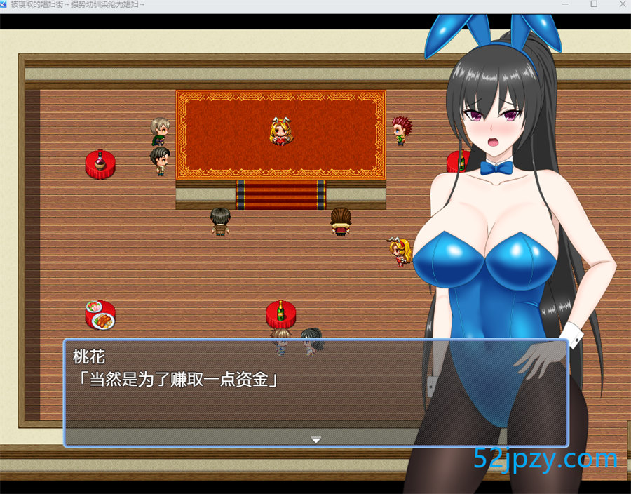 图片[3]-[RPG/汉化]被寝取的娼妇街～强势幼驯染沦为娼妇～AI汉化版[新汉化][680M]-吾爱精品资源网