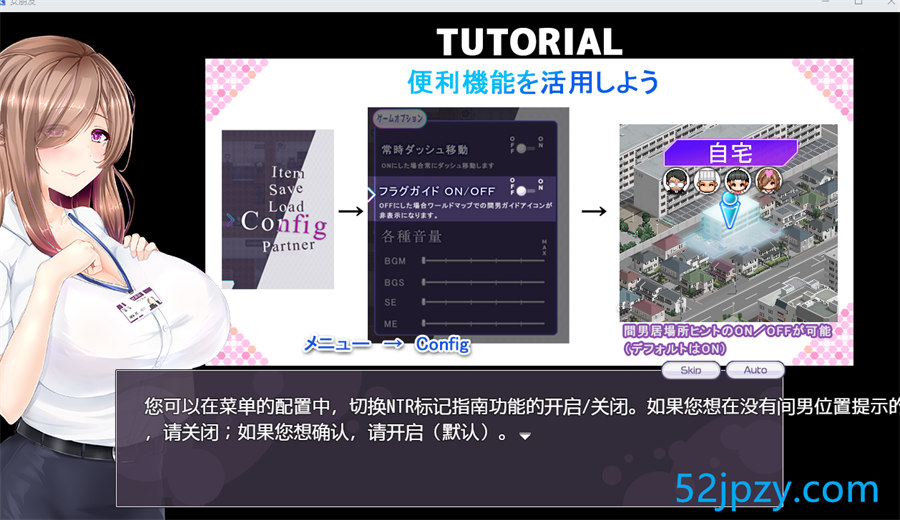 图片[2]-[RPG/汉化]NTRレRPG オチカノ ～僕だけだった君がオンナになった理由を教えて～ v1.0 AI汉化版[新汉化][1.4G]-吾爱精品资源网