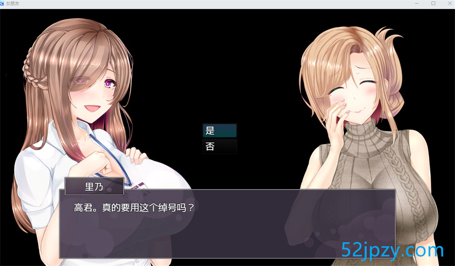 图片[4]-[RPG/汉化]NTRレRPG オチカノ ～僕だけだった君がオンナになった理由を教えて～ v1.0 AI汉化版[新汉化][1.4G]-吾爱精品资源网