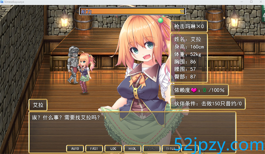 图片[3]-[RPG/汉化/动态]性爱勇者~用魔法淫药攻陷异世界~V2.01 AI汉化版[新汉化][1.5G]-吾爱精品资源网