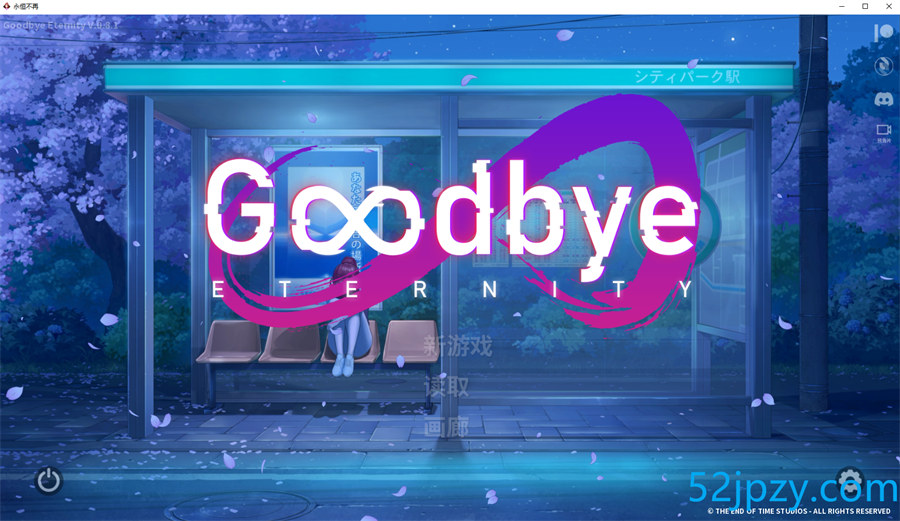 [沙盒SLG/中文/动态]永恒不再：Goodbye Eternity V0.8.1 官方中文版[1月更新][PC+安卓][1.9G]-吾爱精品资源网
