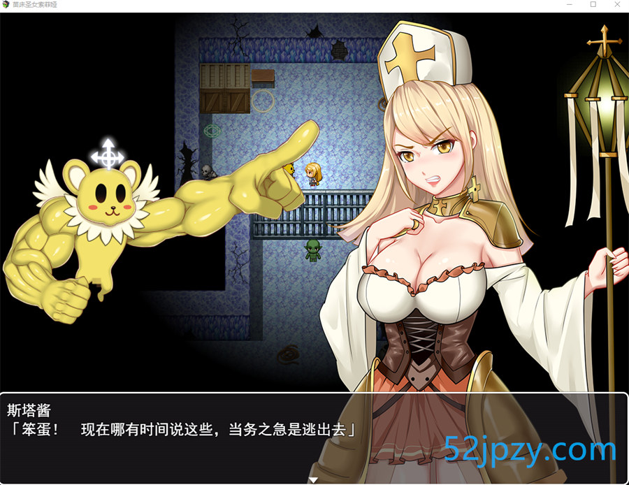 图片[3]-[RPG/汉化]苗床圣女索菲娅 AI汉化版[新汉化][1.3G]-吾爱精品资源网