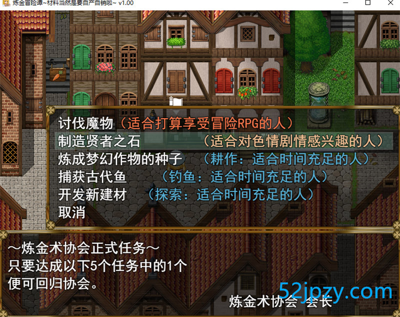 图片[4]-[RPG/汉化]炼金冒险谭~材料当然是要自产自销啦~ 官方中文步兵版[新作][1.8G]-吾爱精品资源网