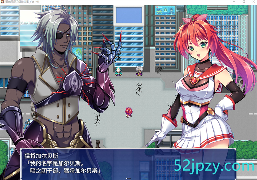 图片[4]-[爆款RPG/汉化]圣光闪姬闪耀绯红星V1.01 个人汉化版+全CG存档[新汉化/战斗H/黑丝][1.6G]-吾爱精品资源网