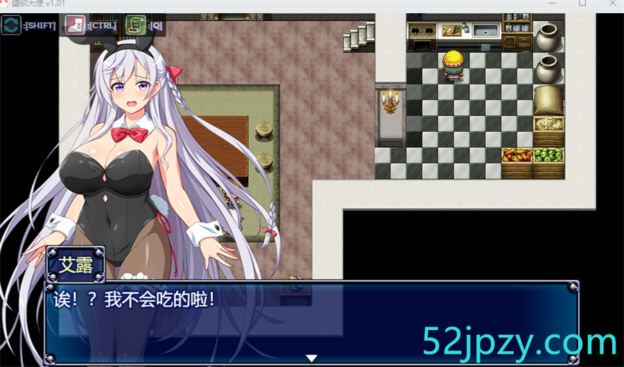 图片[3]-[爆款RPG/中文]堕欲天使 V1.01官方中文步兵版[新作][1.2G]-吾爱精品资源网