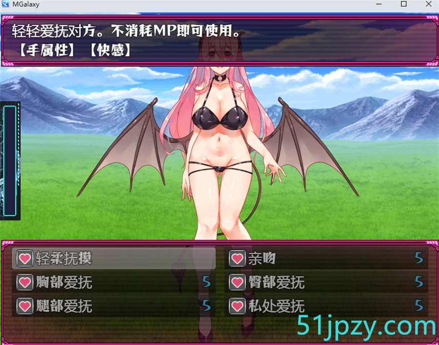 图片[4]-[RPG/汉化/逆推]M Galaxy ～被榨取的星球之旅～V1.04 AI汉化版+存档[更新][2.1G]-吾爱精品资源网