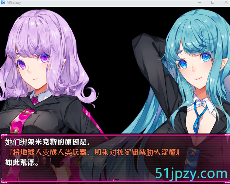 图片[3]-[RPG/汉化/逆推]M Galaxy ～被榨取的星球之旅～V1.04 AI汉化版+存档[更新][2.1G]-吾爱精品资源网