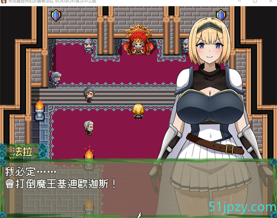 图片[2]-[RPG/中文]来自异世界的女勇者法拉 官方中文版[780M]-吾爱精品资源网