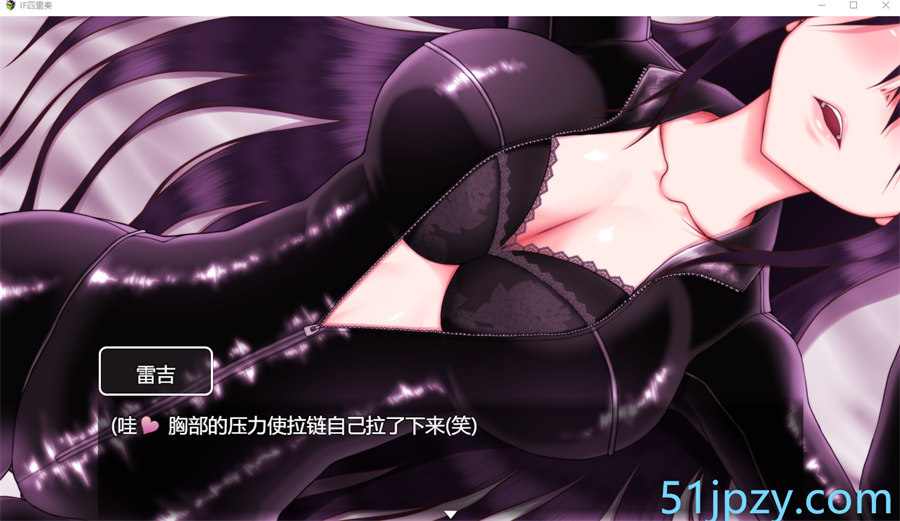 图片[3]-[RPG/汉化]IF四重奏 挂载AI汉化版+存档[新汉化][1.1G]-吾爱精品资源网