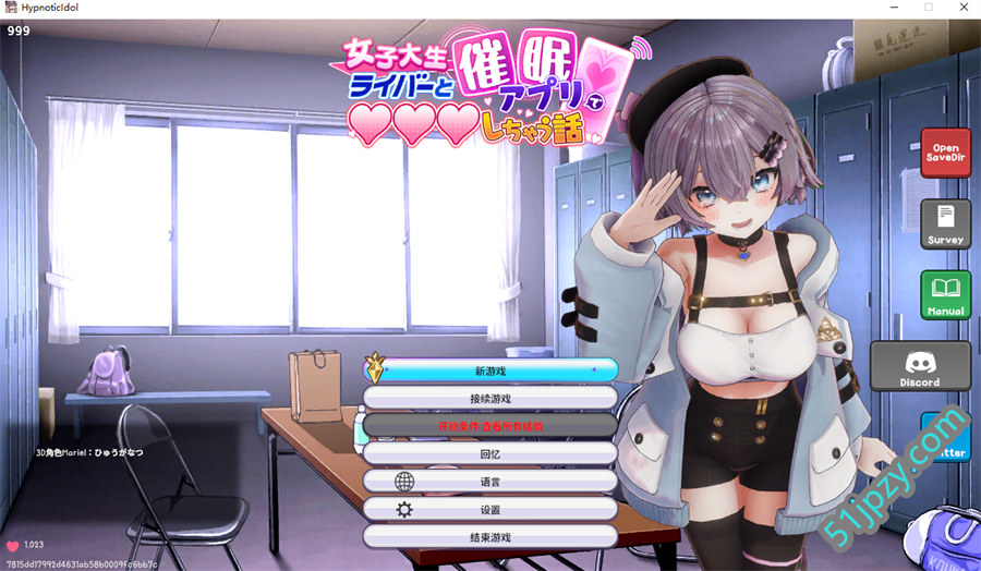 [爆款互动SLG/中文/动态]Hypnotic Idol V1.023 STEAM官方中文版+存档[更新][390M]-吾爱精品资源网