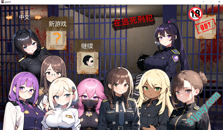 [防守塔防SLG/中文/动态]在逃死刑犯 官方中文版[新作][380M]-吾爱精品资源网