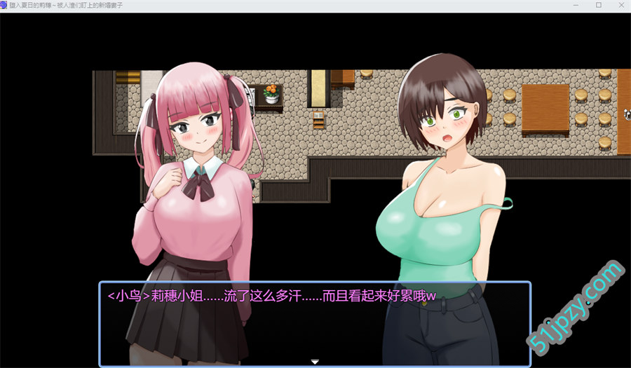 图片[4]-[RPG/汉化/NTR]堕入夏日的莉穗～被人渣们盯上的新婚妻子～挂载AI汉化版+存档[新汉化][1.2G]-吾爱精品资源网