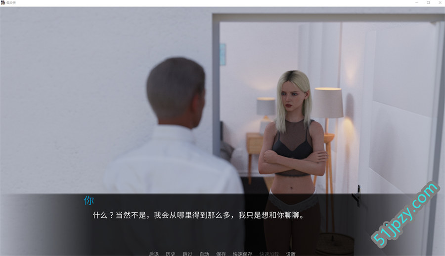 图片[4]-[欧美SLG/动态/GPT3.5汉化]Fake Father假父亲 v0.11a[PC][4.03G]-吾爱精品资源网