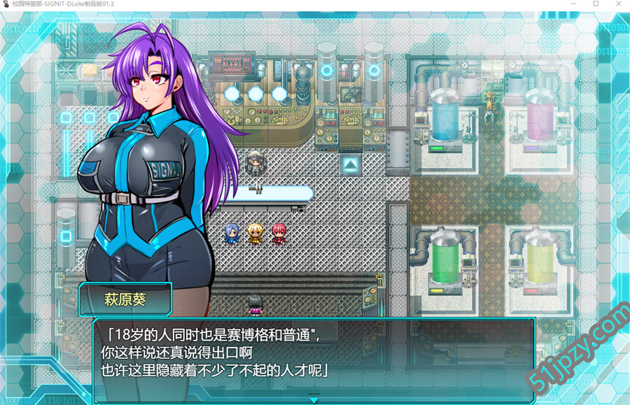 图片[2]-[热门RPG/汉化]学园特警部 挂载AI汉化版+存档[新汉化][1.6G]-吾爱精品资源网